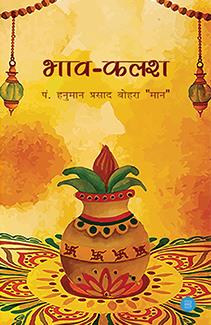 img-book