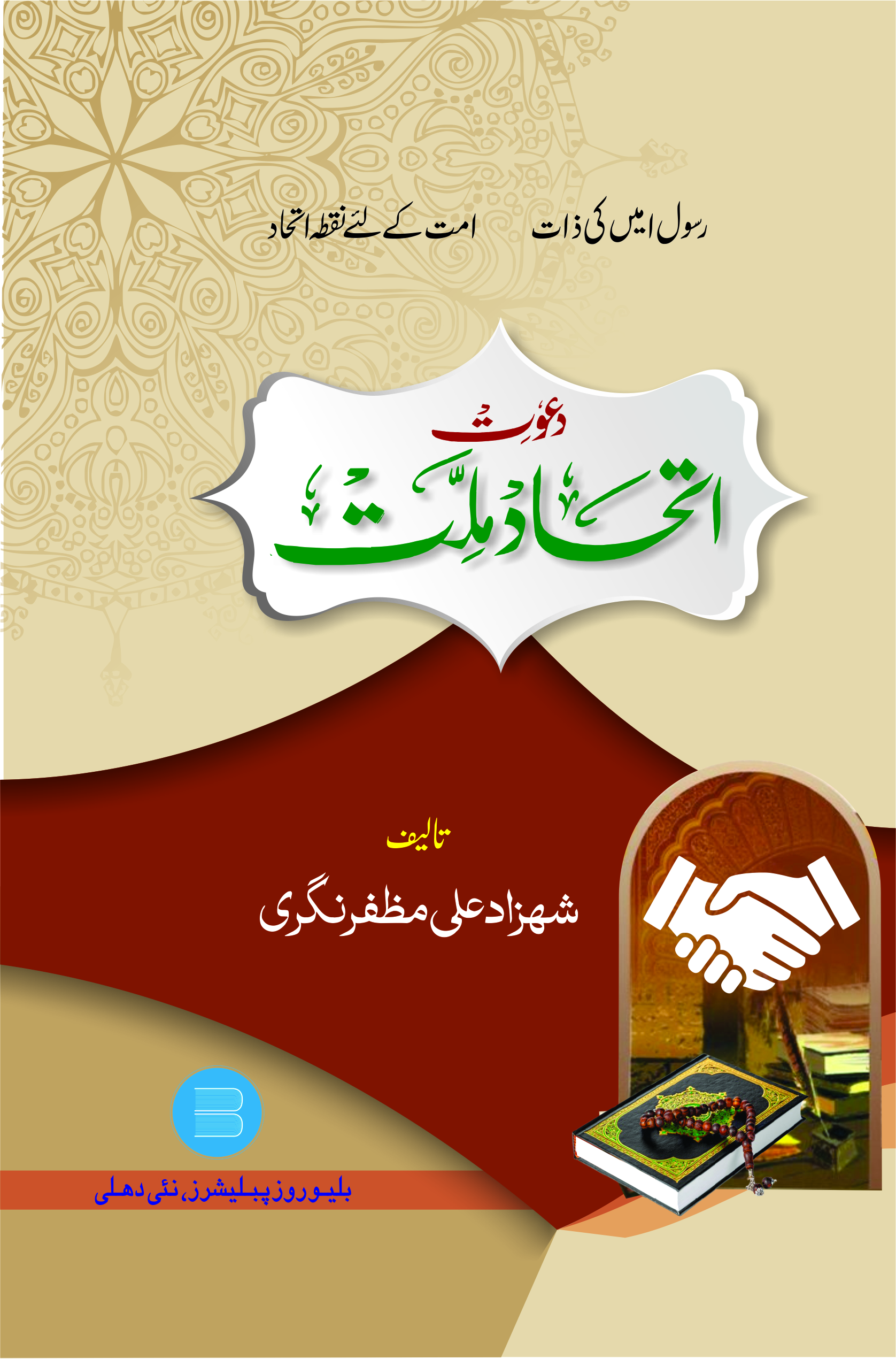 img-book
