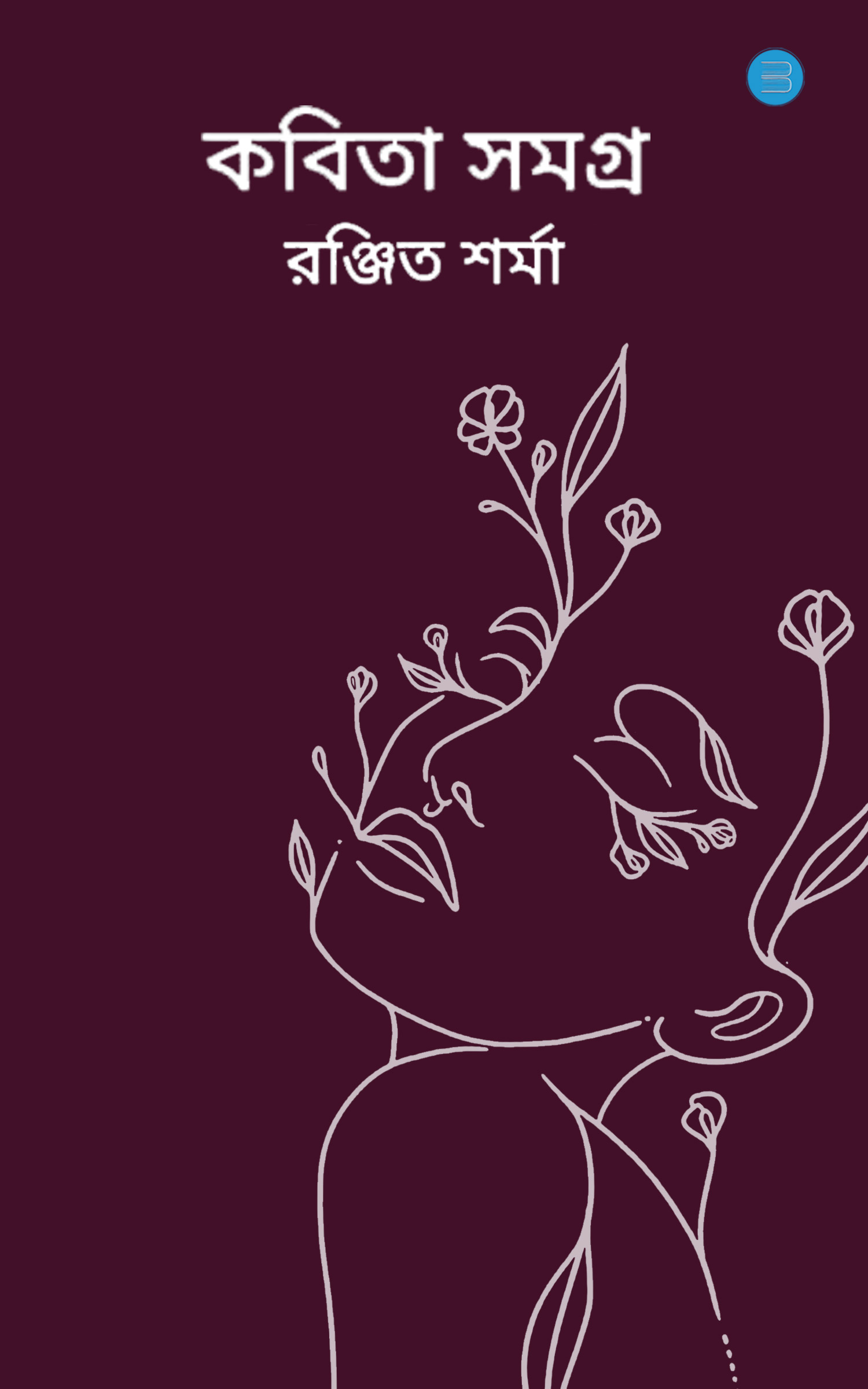 img-book