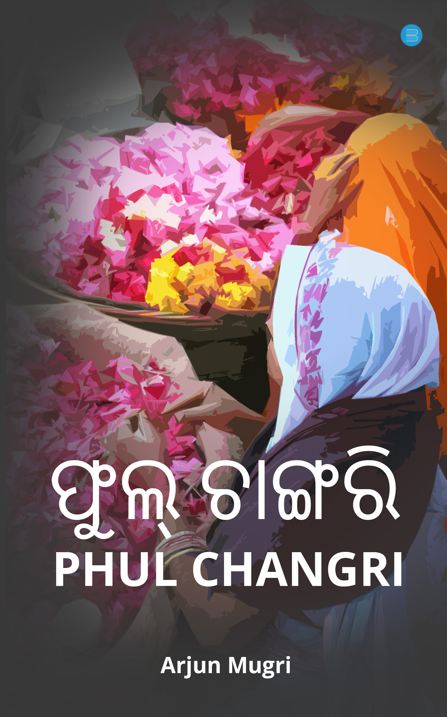 img-book